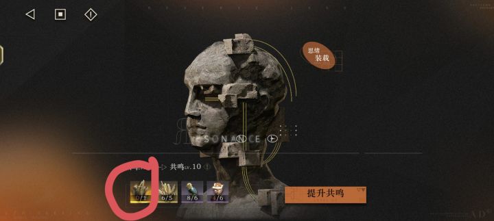 这个材料怎么获得？截图