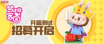 《梦想家园》开发手札1# 变身幻化