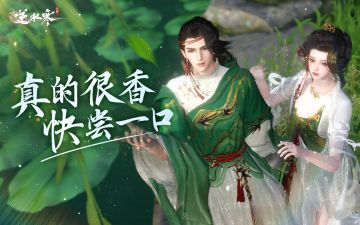 最低只需3块钱？这款新时装的神秘特效竟然是……香味！