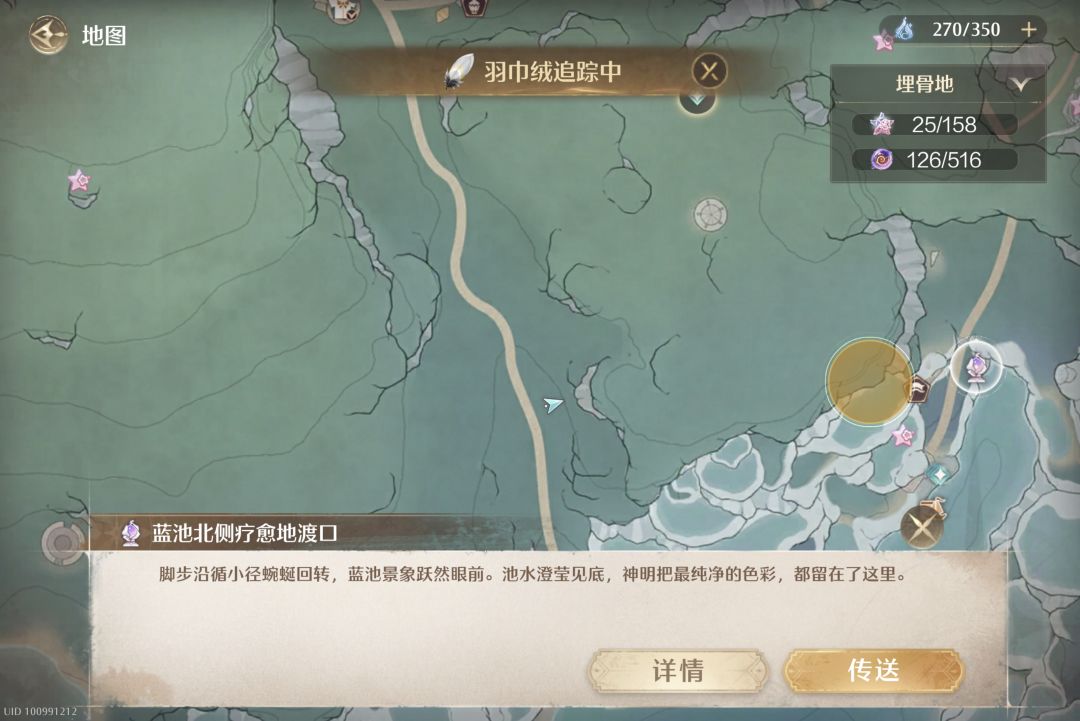 移动端也能美美出片的花地 2