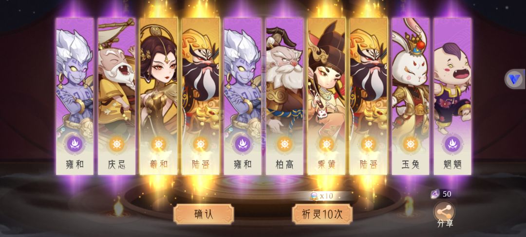 四真金 1