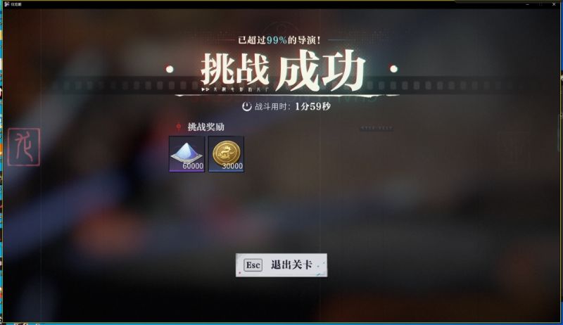 归龙潮野史 1