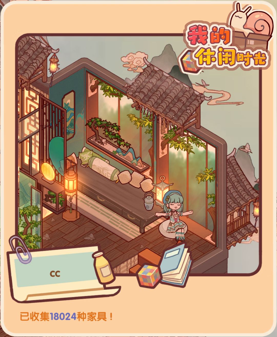 宁远山居 3
