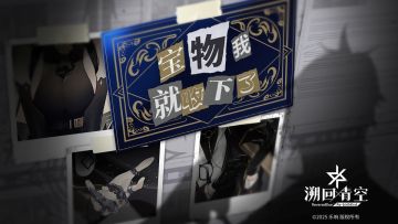 ？？！COMING SOON......(´ฅω ฅ｀)