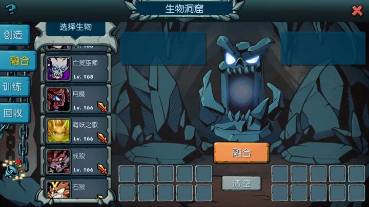 合成出副宠，这叫我怎么附灵啊截图