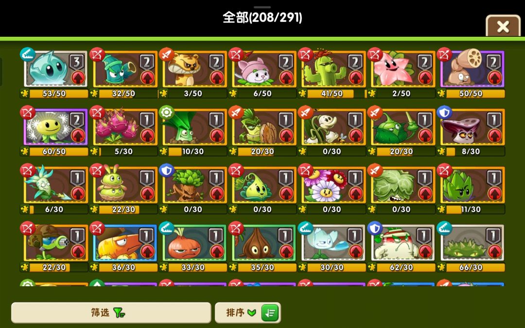新号一百天整，有什么要培养的求各位指点 3