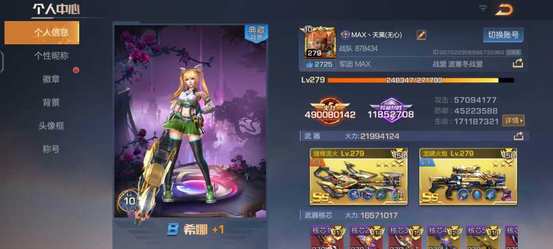 动态图片 2