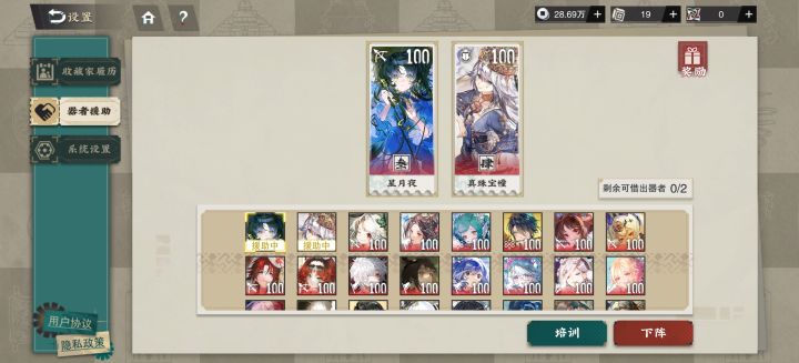 来点好友哇 ID:NXXS截图