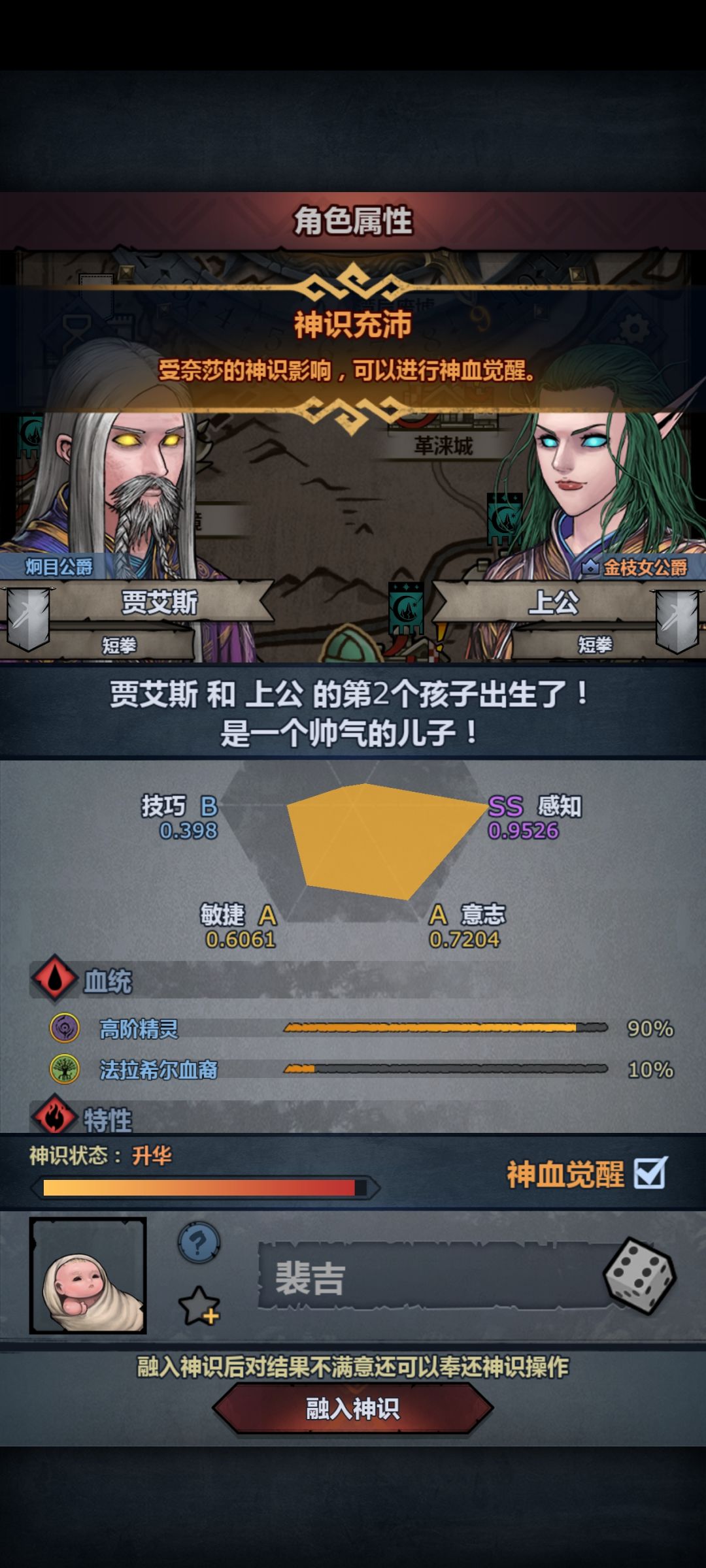 这个可以注入吗 1