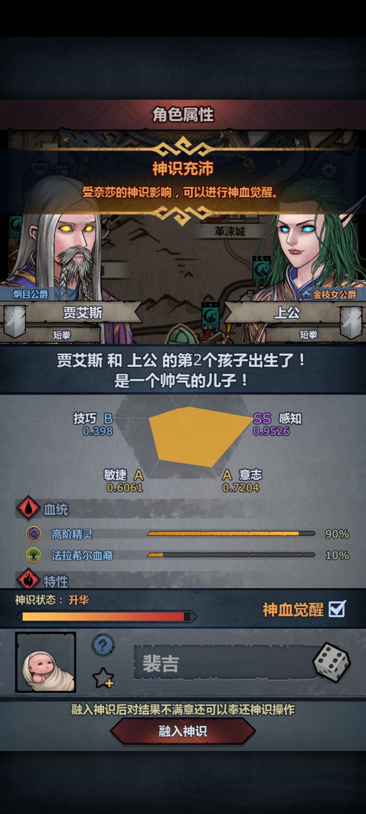 这个可以注入吗截图