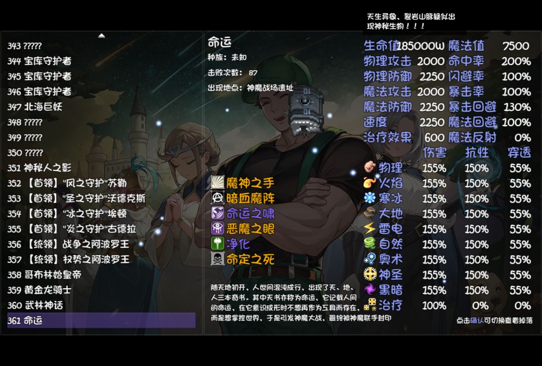 幼稚的自证陷阱 2