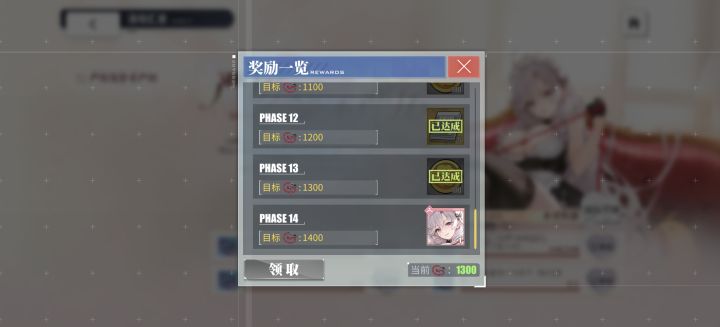 说起来,上个月的埃米尔,这个月的阿尔及利亚都是法系船,如果11月再有这类活动皮肤,是不是说年终就是鸢尾维希的双彩活动?截图