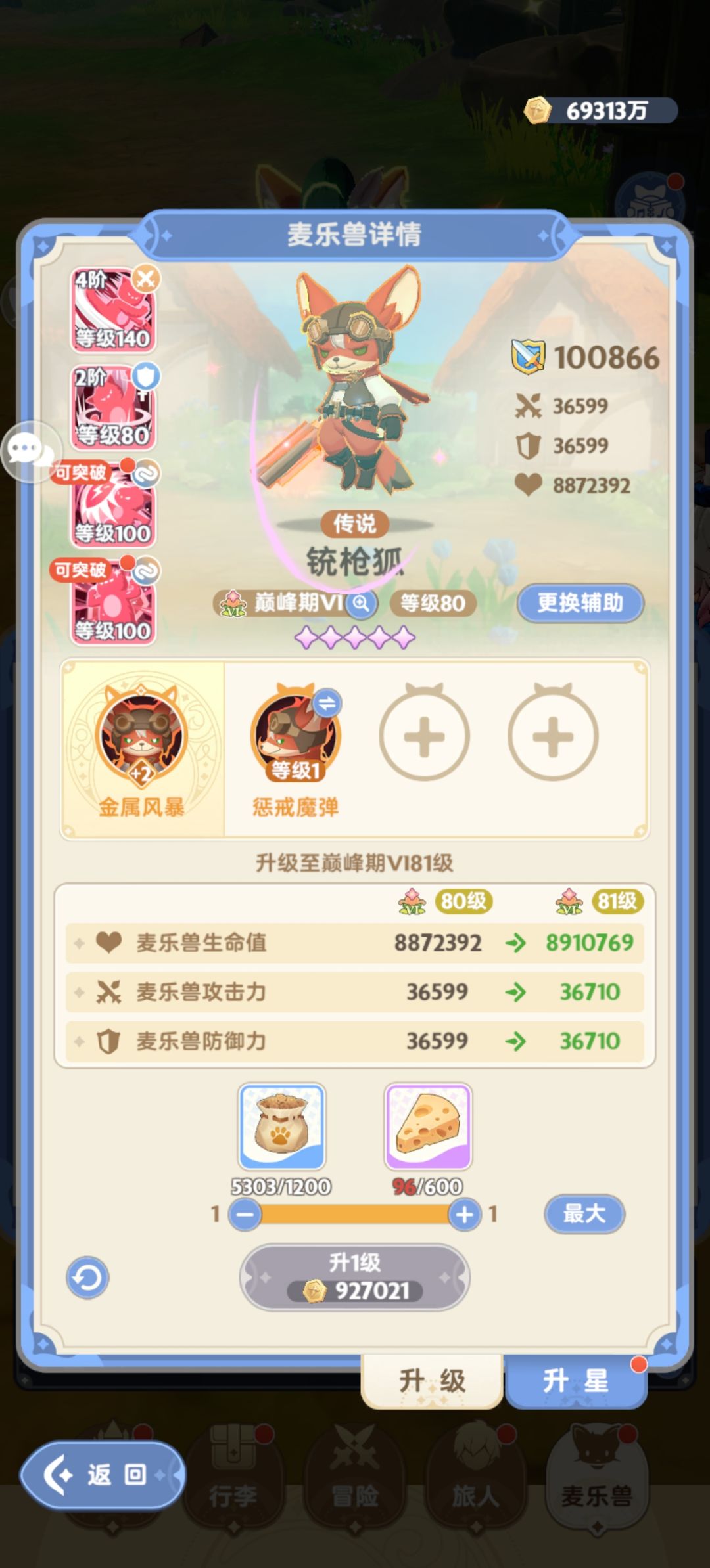 官方看看 这是不是出bug了 2