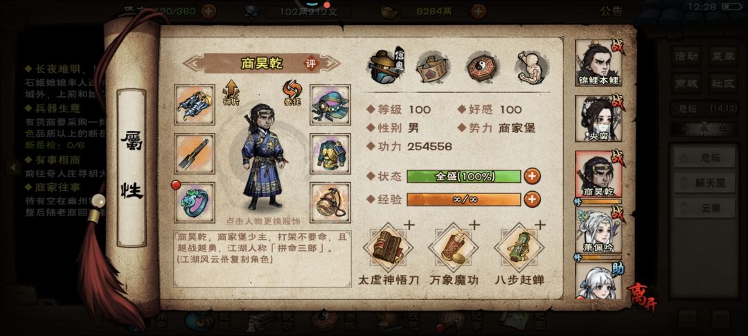 小小夜天子拿捏🤏🏻 5