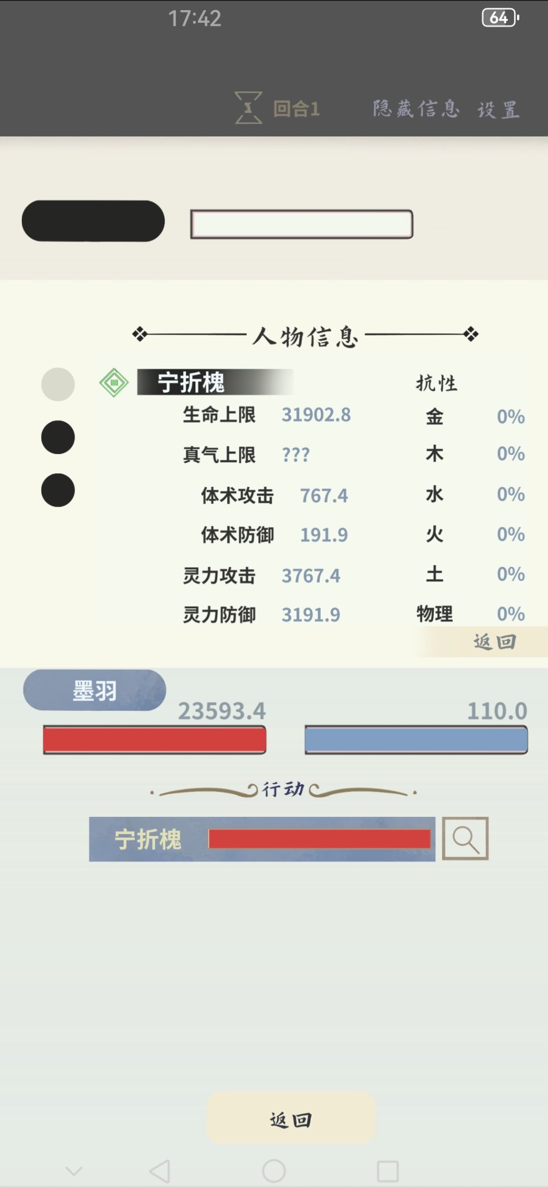 万鬼宗这还不削? 4