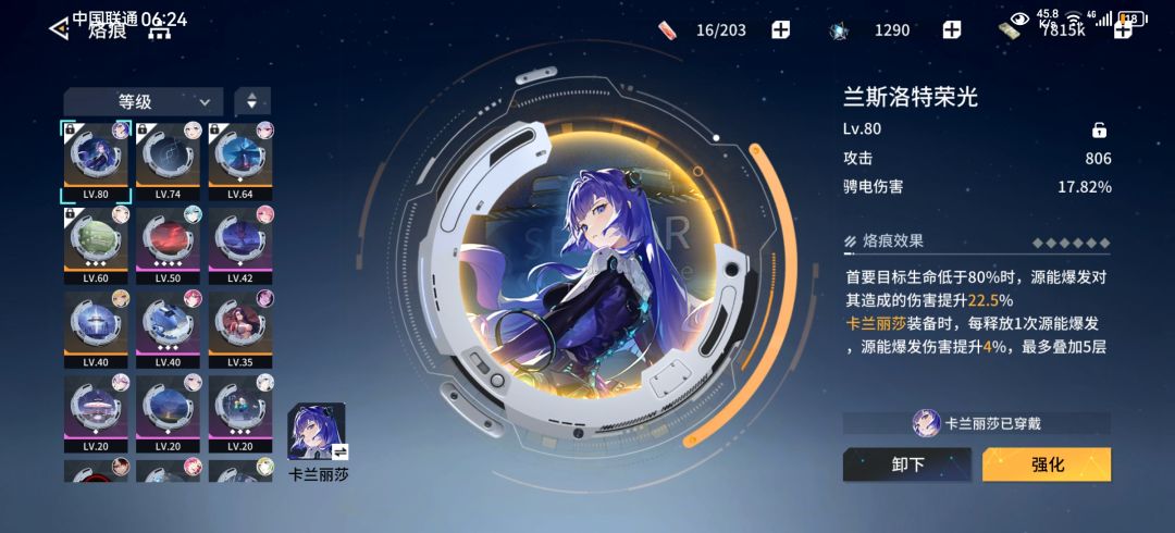 三十四天,继续肝 2