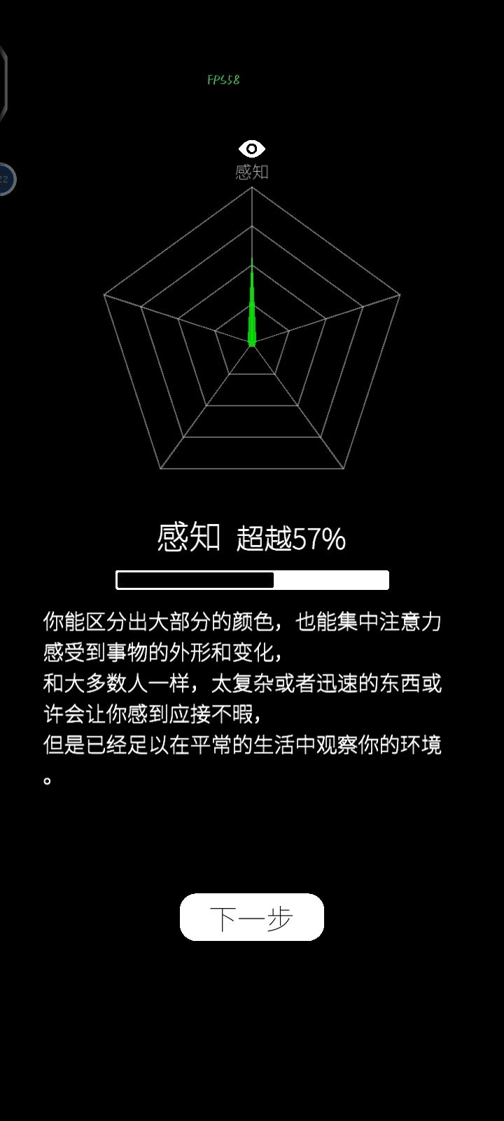 也就速度强了 1