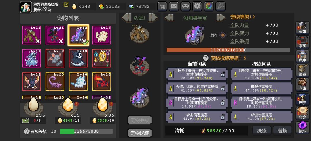 氪不动了,提升不动了。 6