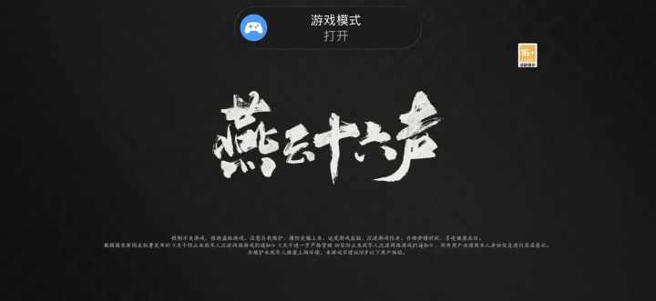 找个师父,能一起玩的截图