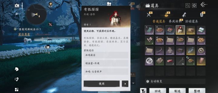 这个一直放背包里面不用会过期吗?截图