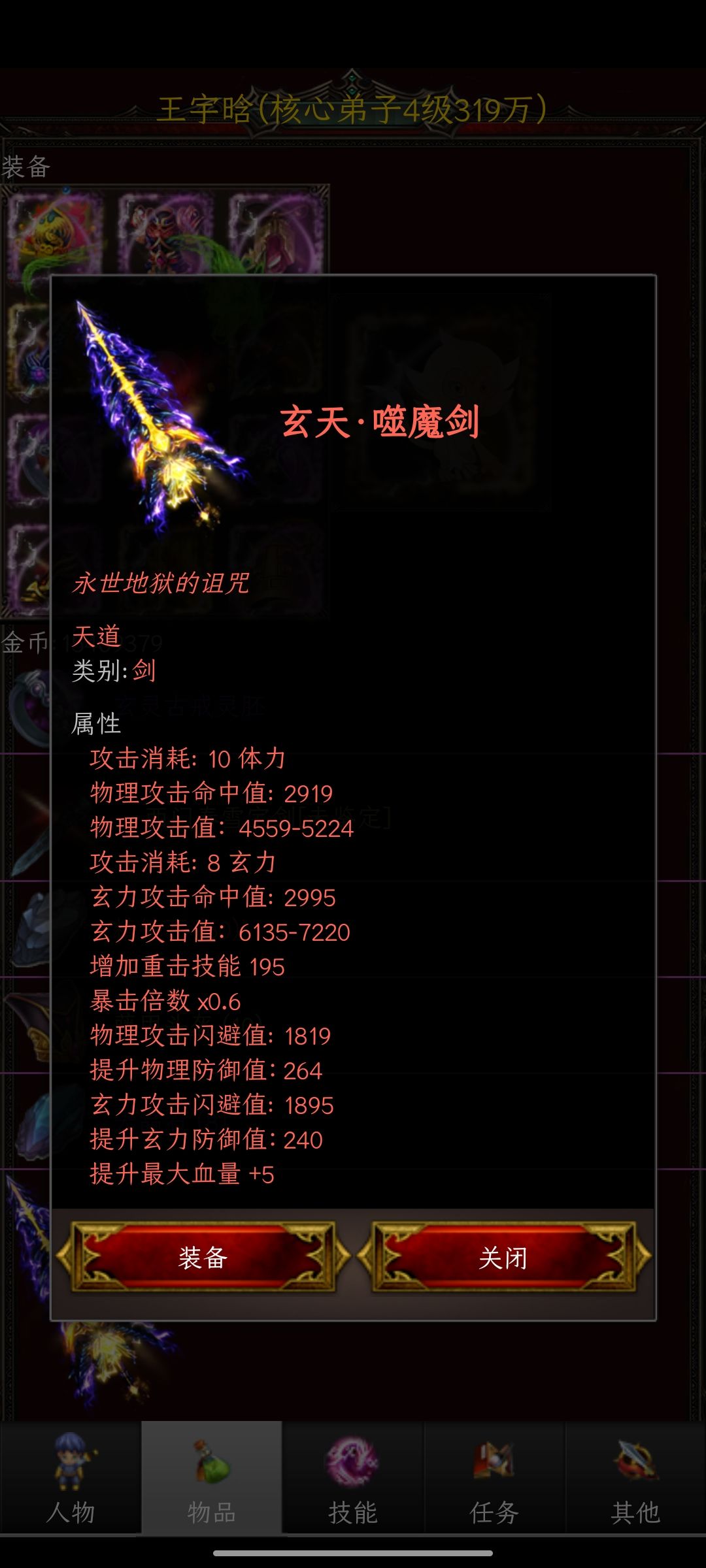 动态图片 5