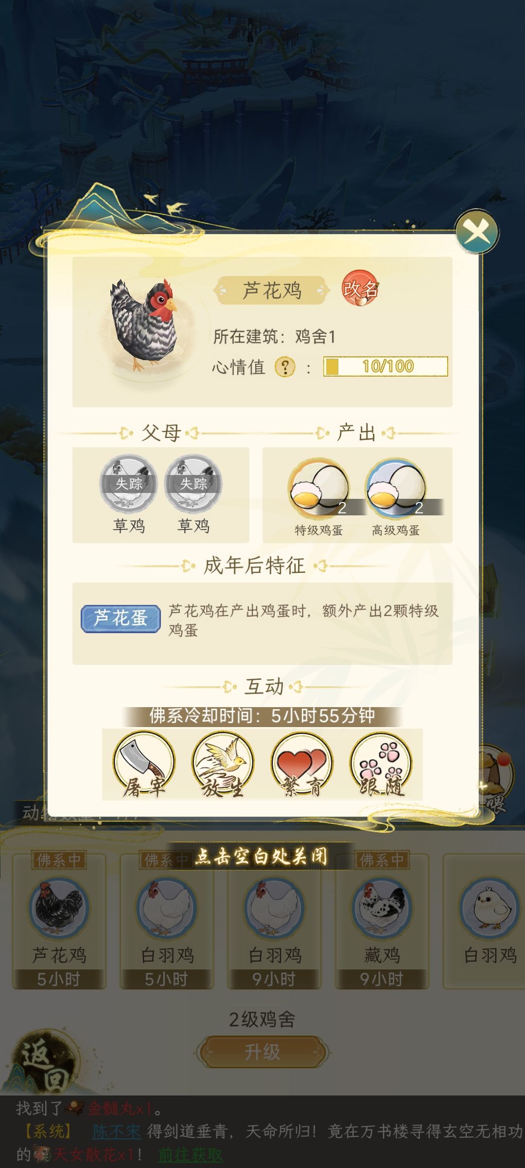 新区看了一眼 2