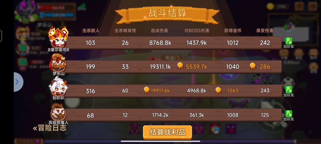 带错卡组了 1