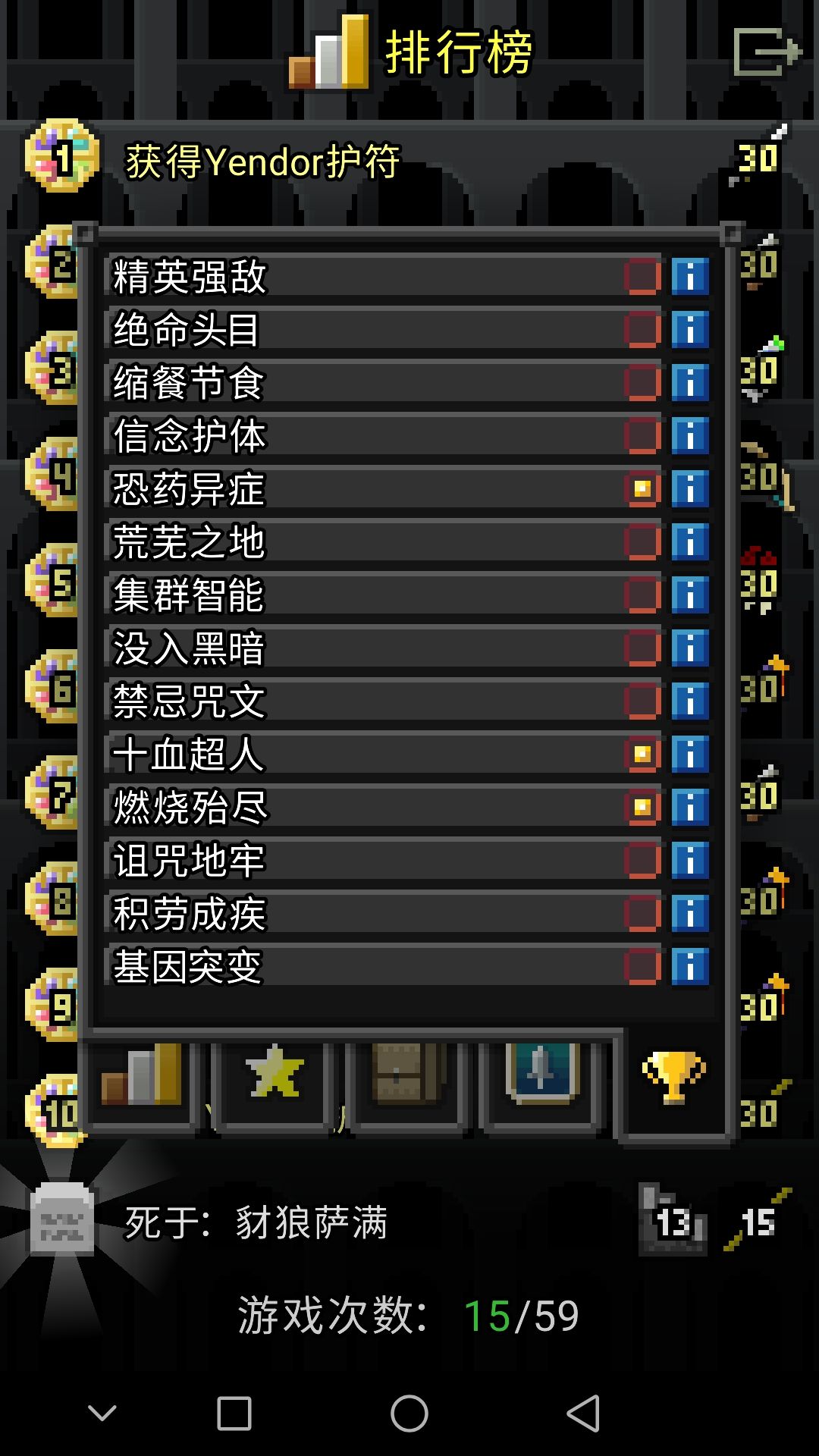 枪火地牢,十血超人好难啊 1