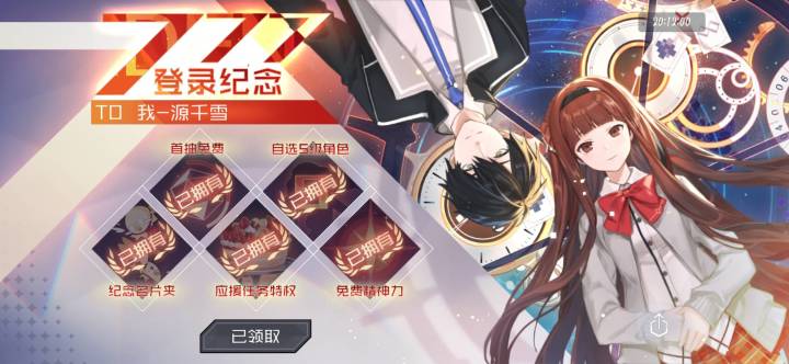 大佬们！！我今天中午777了！！开心[表情_开心]截图