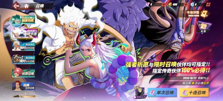 有大佬能推荐一下强势的角色吗截图