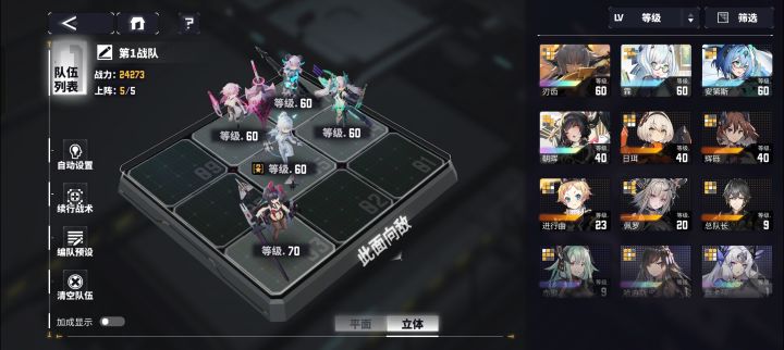 前期资源不多截图