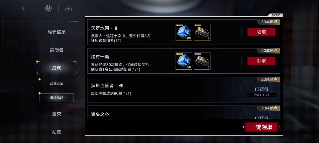 我人都麻了，这什么过山车啊 2