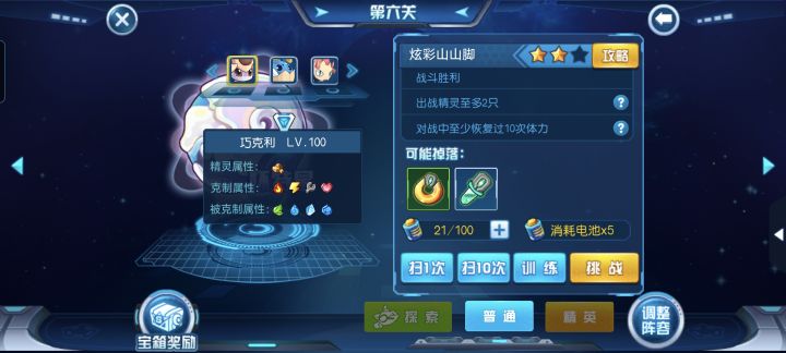 这第三个条件怎么满足?截图