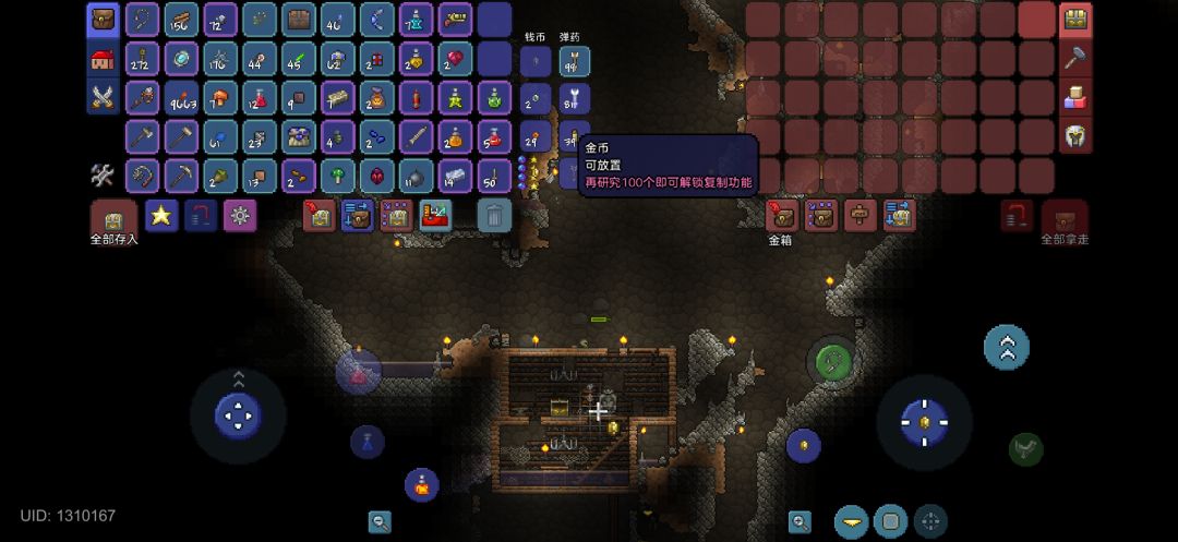 背包里面这个是bug还是贴图就是这样 3