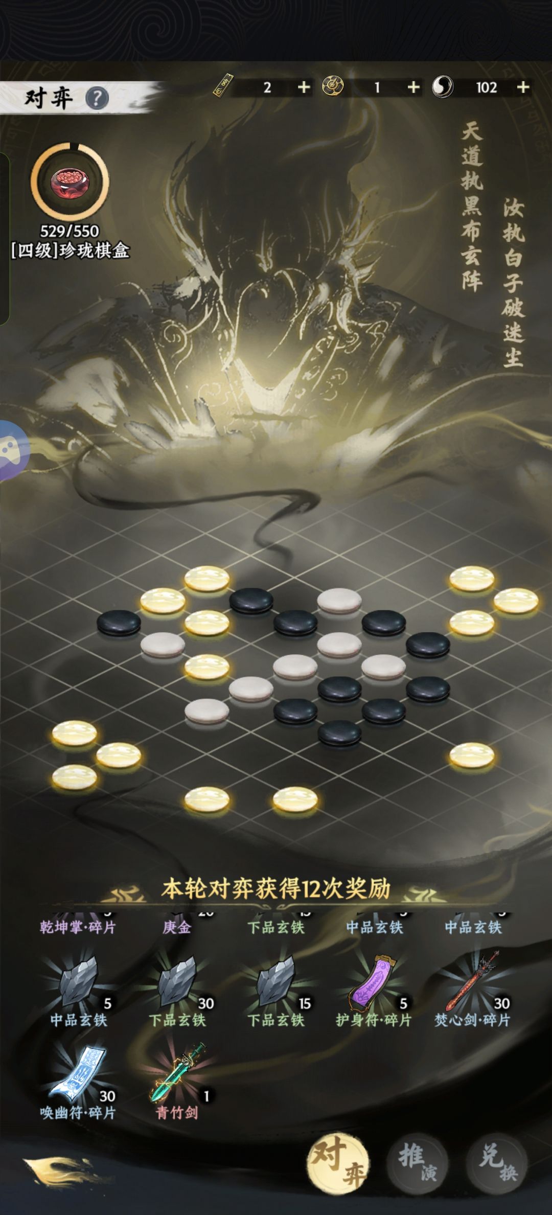 狗运哈哈 3