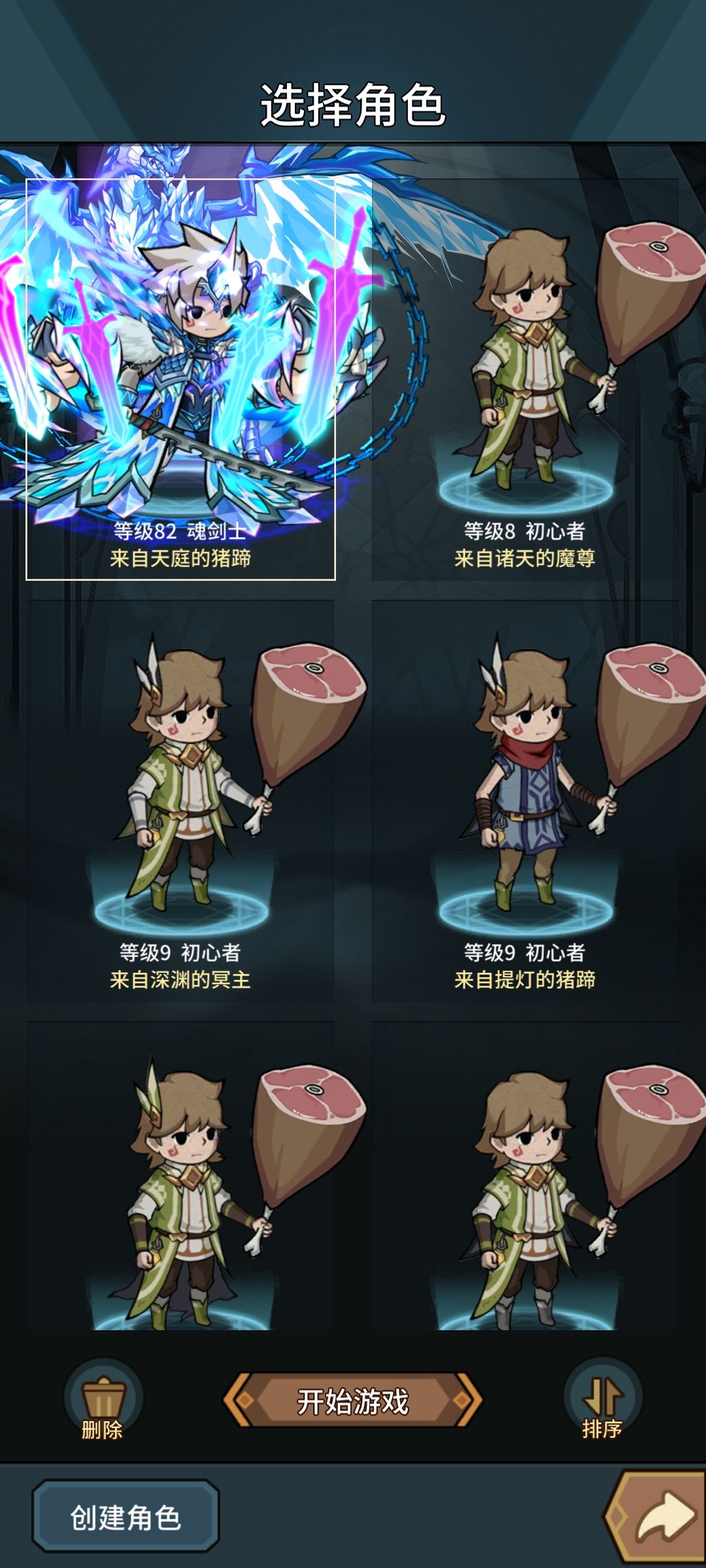 选择困难症犯了 1