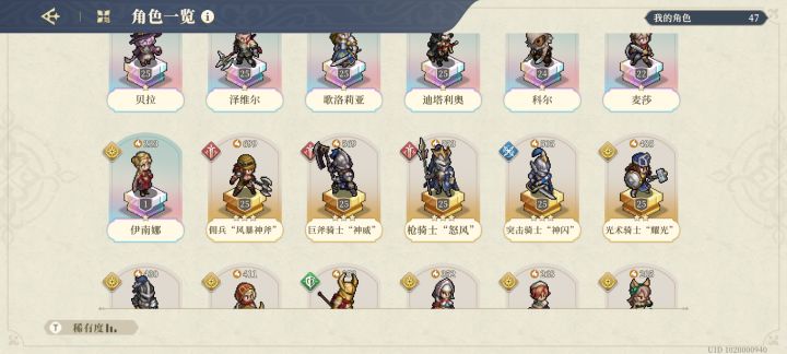 抽的咋样截图