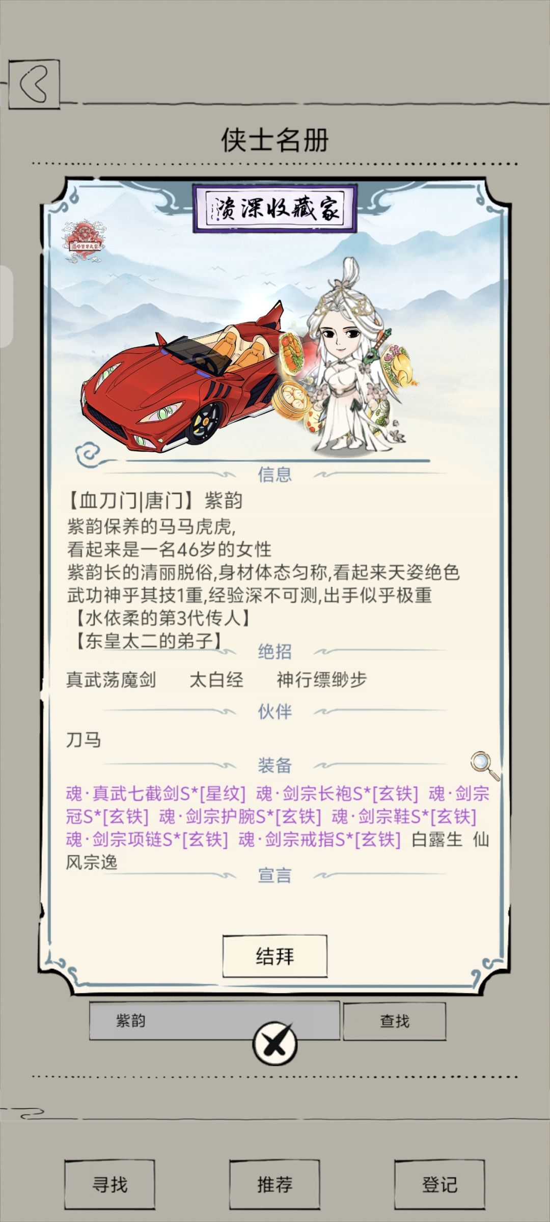 暴14这也够魔了 1
