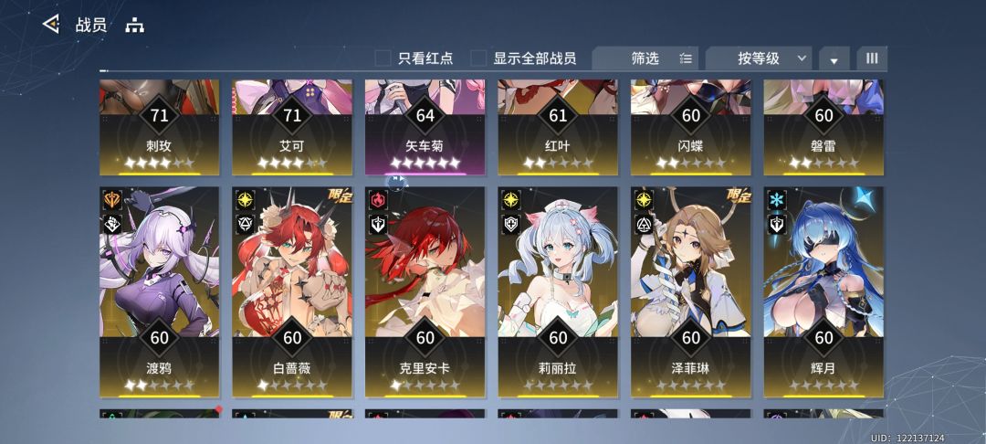 求PVP配对,应该配什么模组 2