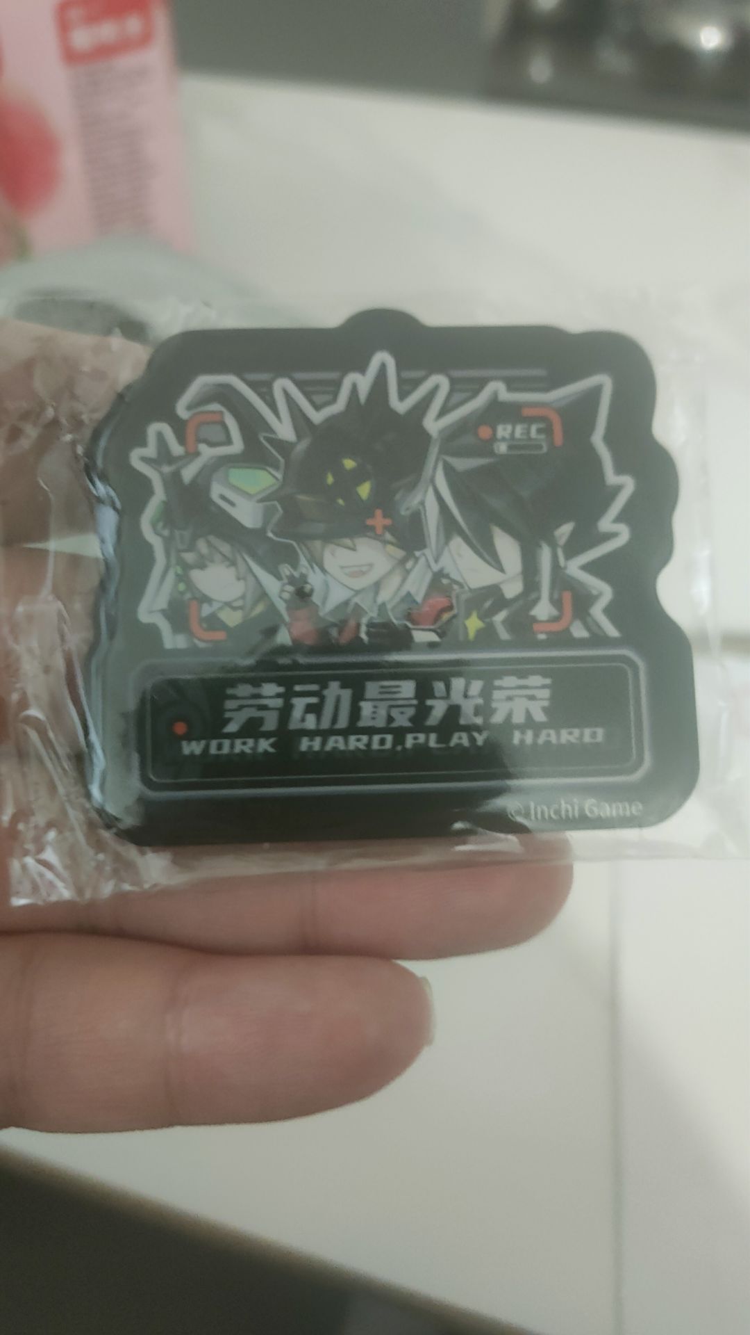 哈哈哈哈,这还是第一次新号中奖 2