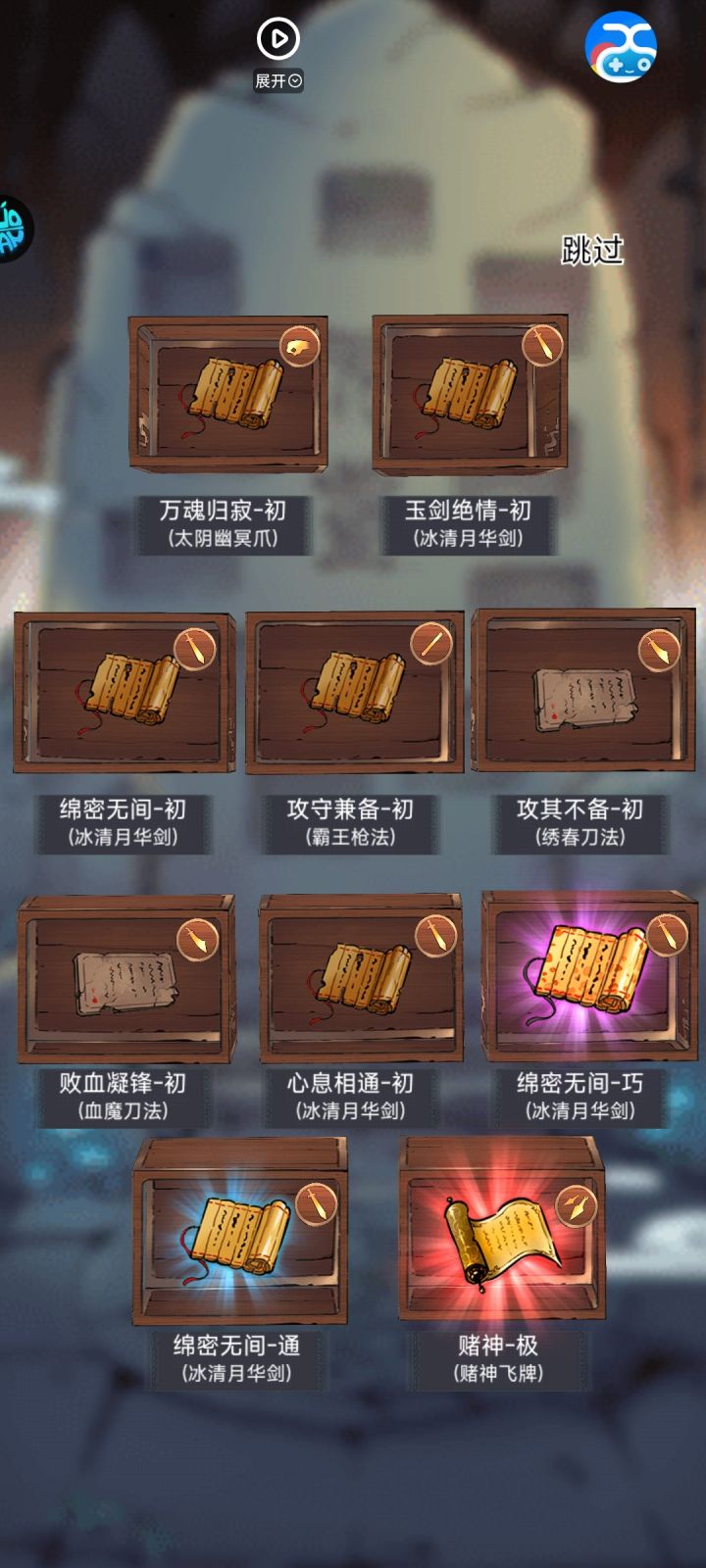 越晒越欧?截图