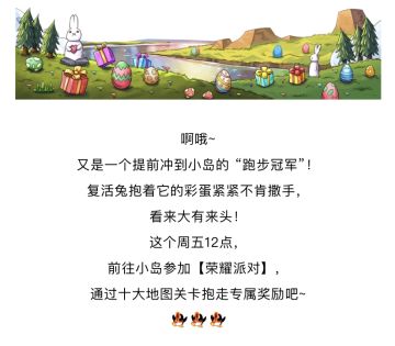 活动预告 | 欢乐荣耀节，好运一把抽中！