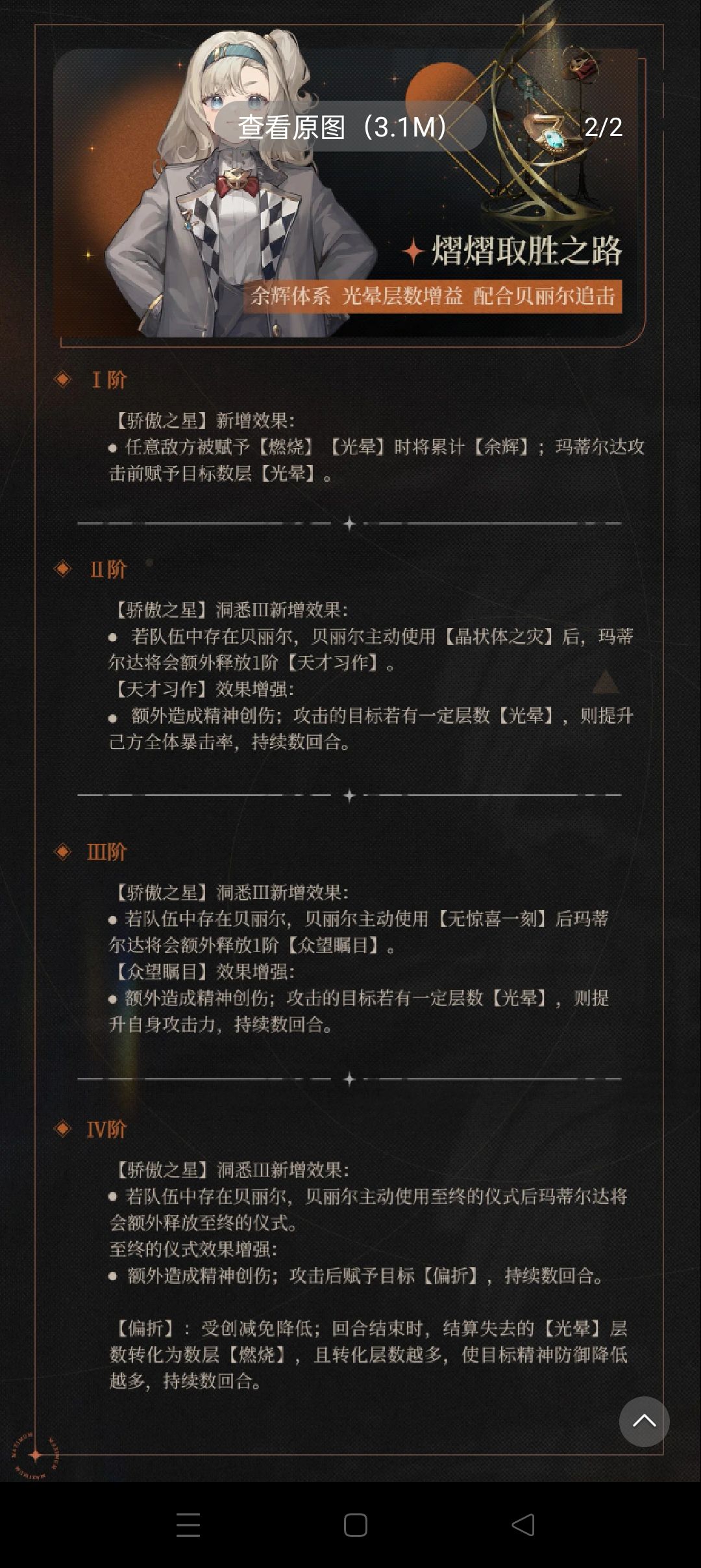 什么叫专辅 1