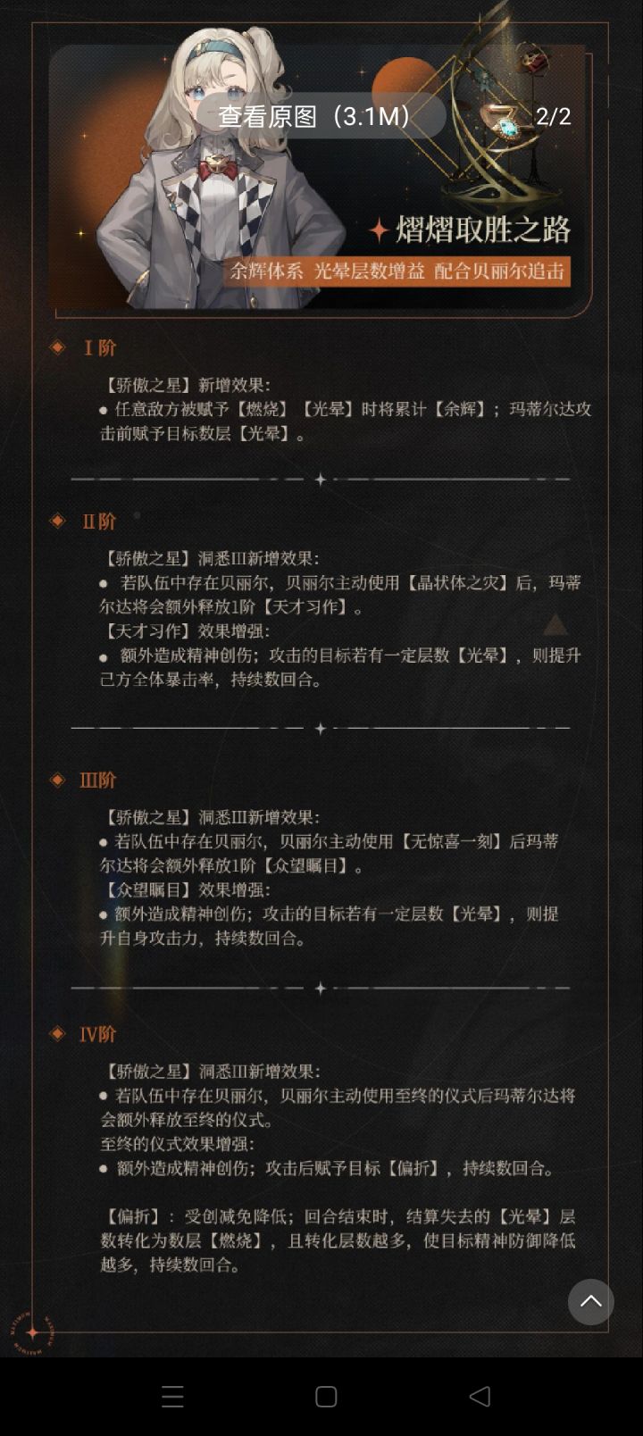 什么叫专辅截图