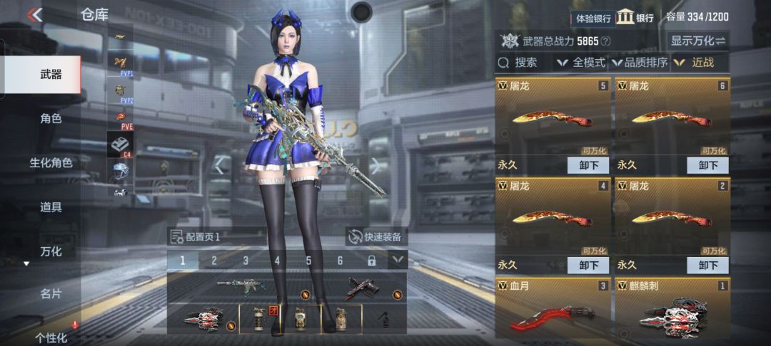 七十抽 1