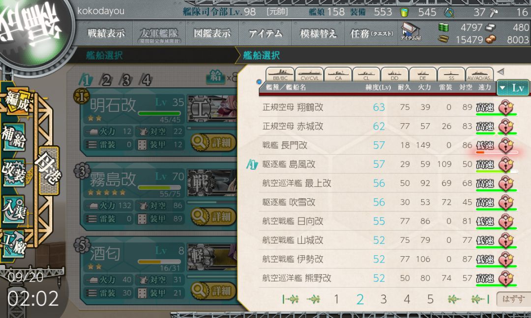 入坑一个月 的成果 2