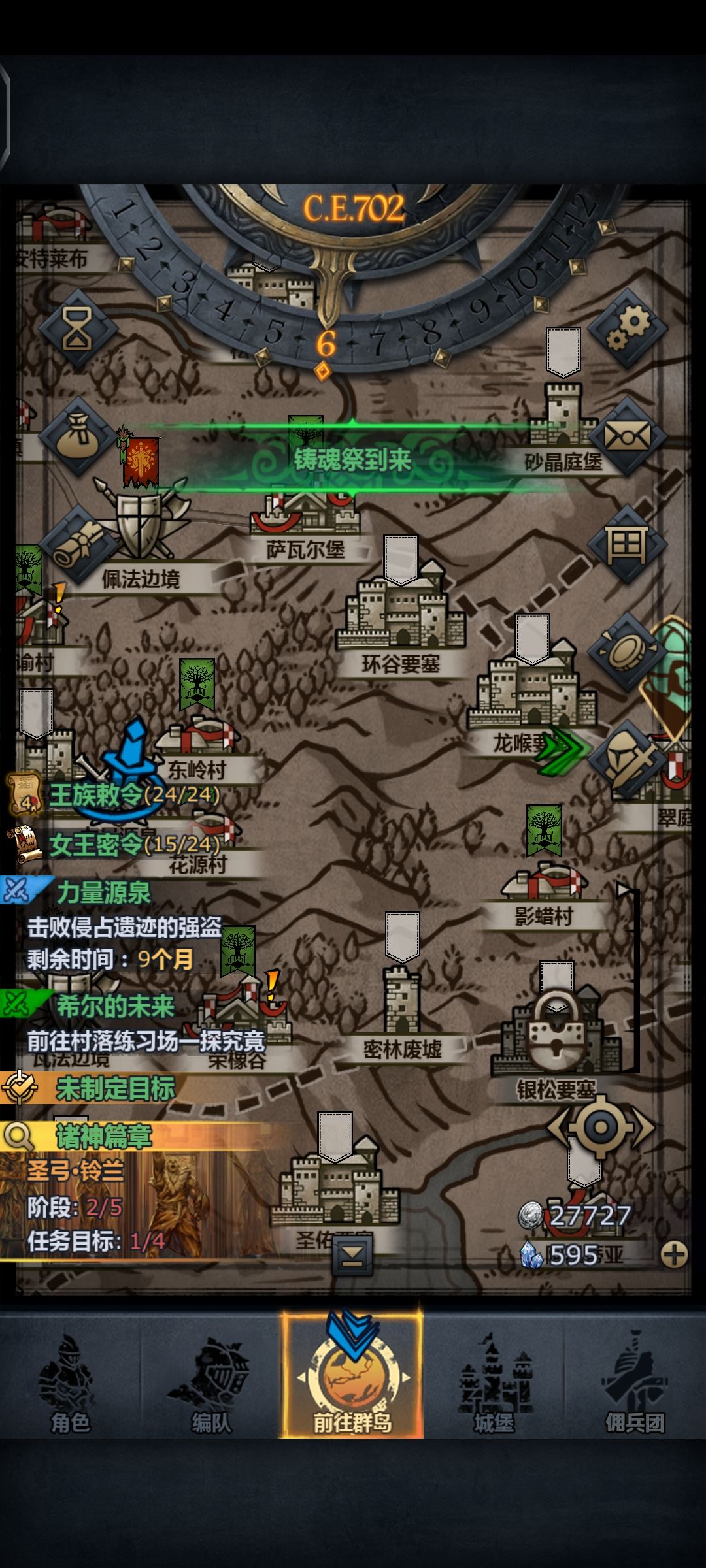 君生我未生,我生君已老 3