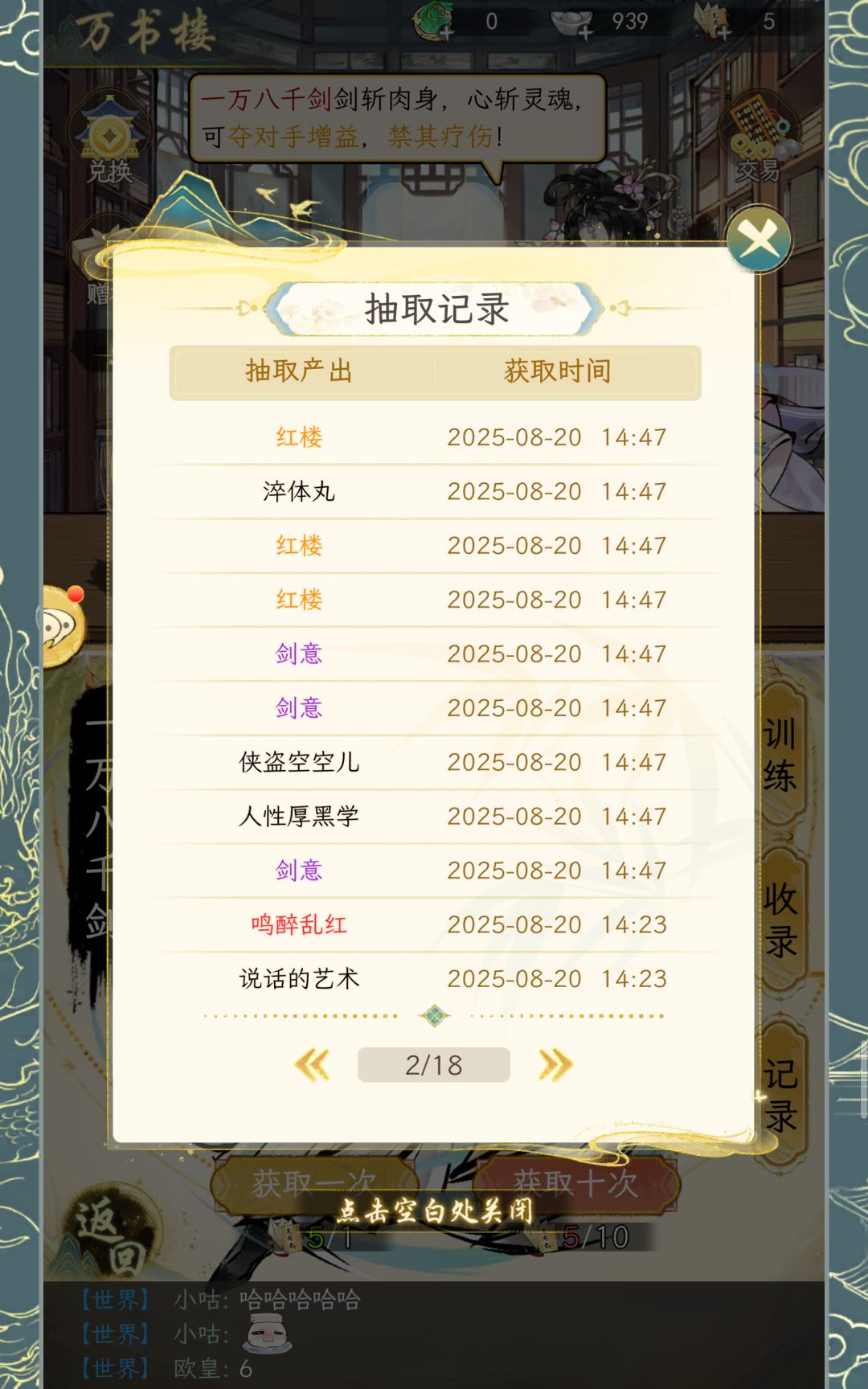 连红但全歪这一块 2