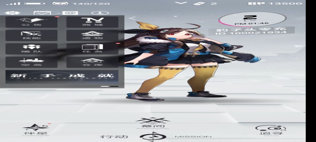 动态图片 2