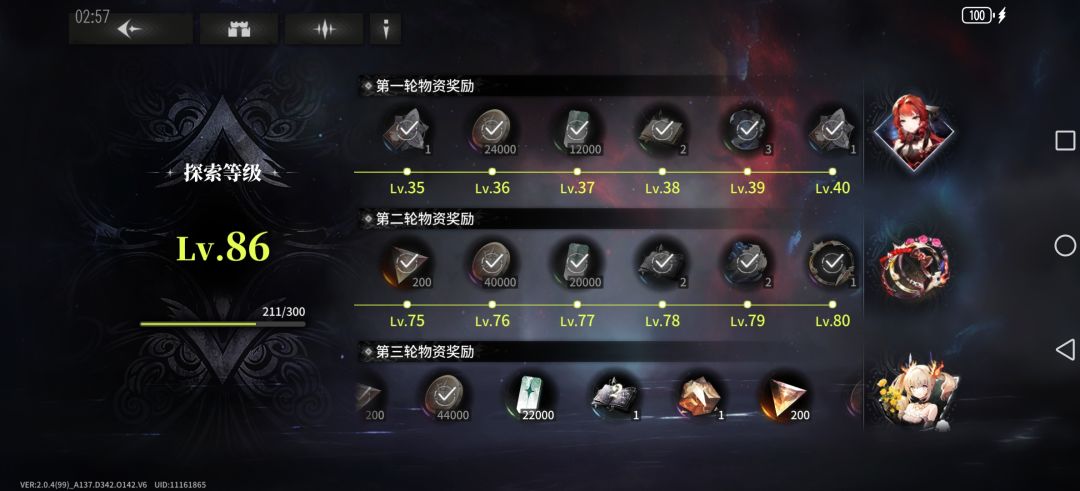 求解求解 1